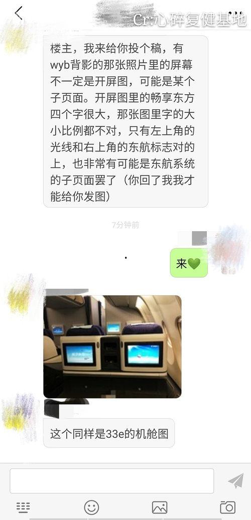 迅雷吃瓜通道,揭秘娱乐圈幕后风云