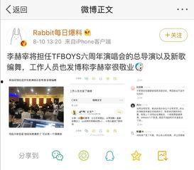 迅雷吃瓜通道,揭秘娱乐圈幕后风云