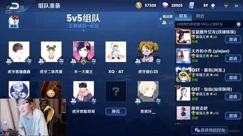 王者荣耀吃瓜操作,揭秘吃瓜群众的精彩操作与幕后故事