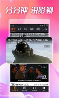 吃瓜软件免费看电视,尽在吃瓜软件，畅享视听盛宴！