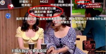 琪琪吃瓜事件,揭秘网络舆论背后的真相与反思