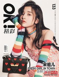 吃瓜少女后续,揭秘娱乐圈背后的真相与反转