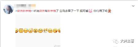 微信上显示吃瓜,吃瓜群众的狂欢与思考