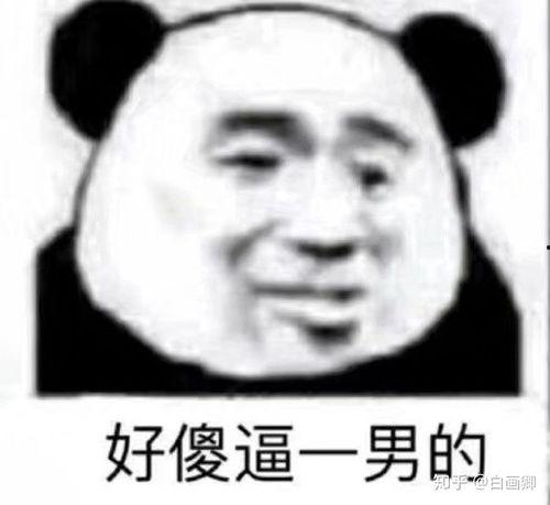 豆瓣MC吃瓜,揭秘娱乐圈幕后真相