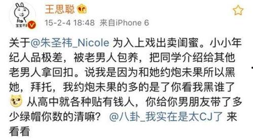 网上吃瓜引发冲突,理性围观与文明互动的反思