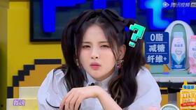 今日吃瓜杨超越,今日吃瓜焦点，揭秘娱乐圈新晋流量小花