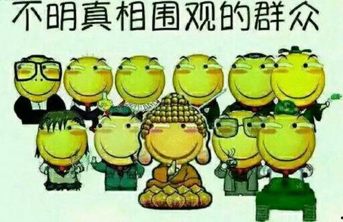 海外吃瓜群众图片高清,海外吃瓜群众视角下的高清生活瞬间