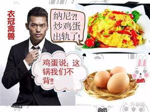 吃瓜群众广告布