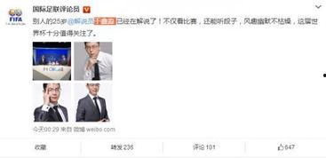 吃瓜解说员,吃瓜解说员带你领略娱乐圈风云变幻