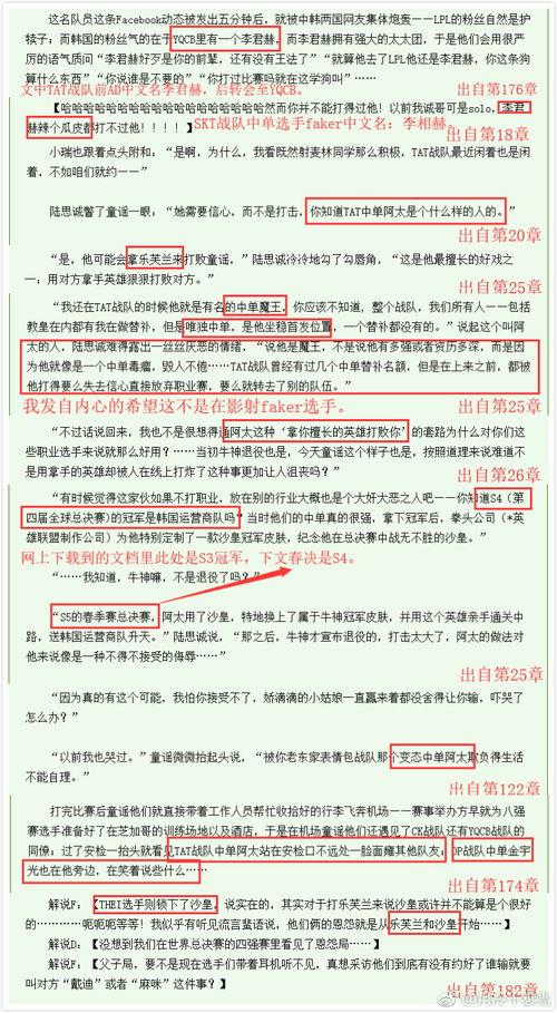 关于羊吃瓜的诗句,诗意田园画卷