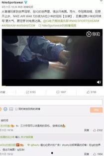 lpl吃瓜id,揭秘电竞圈的神秘面纱