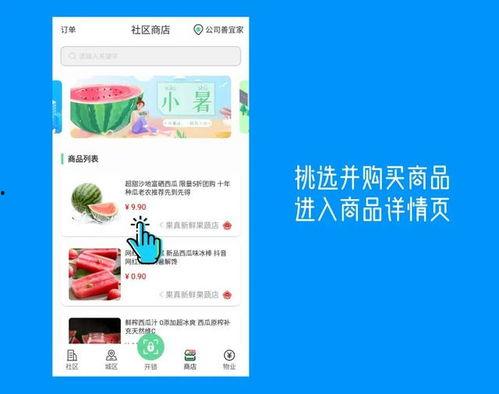宜家吃瓜视频 下载,揭秘家居界的“幕后故事”