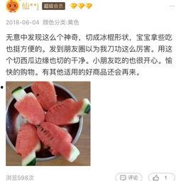 淘宝 吃瓜,揭秘“吃瓜”背后的潮流文化现象