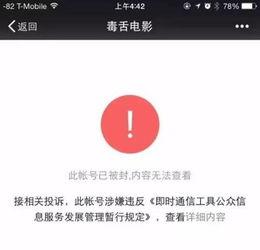 公众号吃瓜小说