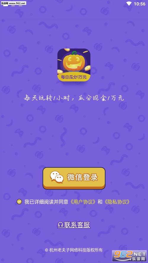 吃瓜的人游戏app,吃瓜达人集结！揭秘“吃瓜的人”游戏APP的趣味世界