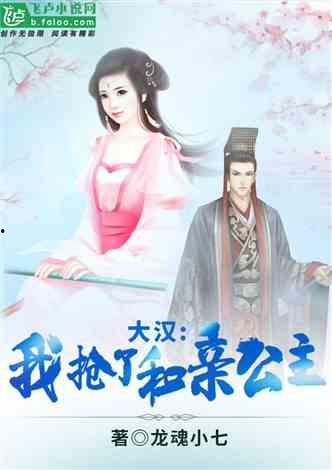 嫡公主吃瓜日记 小说,嫡公主的宫廷吃瓜日常