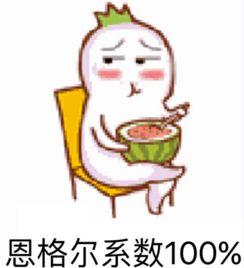 吃瓜群众发怒表情包,吃瓜群众表情包诠释全民情绪