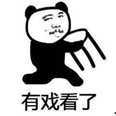 吃瓜群众发怒表情包,吃瓜群众表情包诠释全民情绪