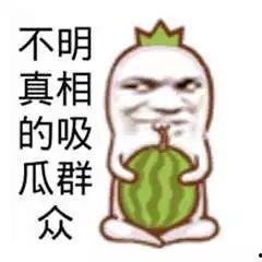 吃瓜群众真漂亮,盘点娱乐圈的惊艳瞬间