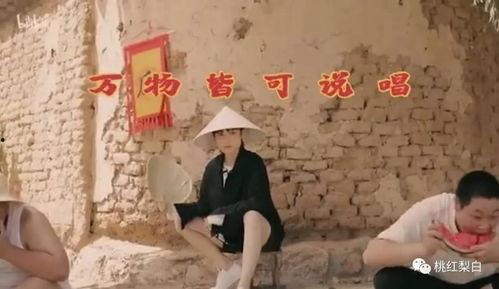 女生敲门吃瓜,一场意外的美食邂逅