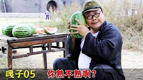 老大来了吃瓜视频,吃瓜现场一触即发！