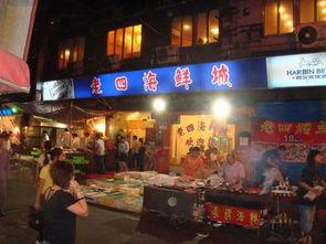 义乌夜市吃瓜事件