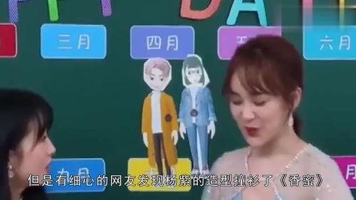 娱乐综艺吃瓜鹅,吃瓜鹅带你揭秘娱乐圈幕后真相