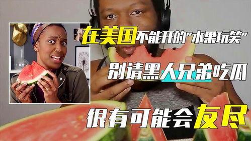 搞怪兄弟吃瓜,笑料横生的夏日狂欢