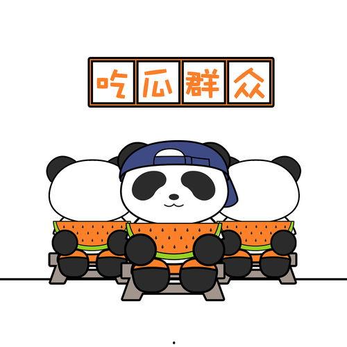 卡通熊猫吃瓜图文素材,夏日清凉一“瓜”