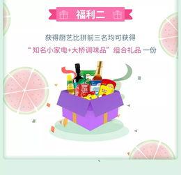 欢乐吃瓜小说,欢乐吃瓜小说里的趣味人生