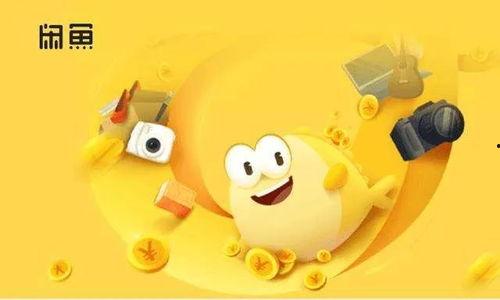 吃瓜闲鱼张玉,揭秘张玉生背后的故事