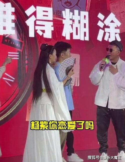 孙红雷吃瓜杨紫,娱乐圈友情再升级