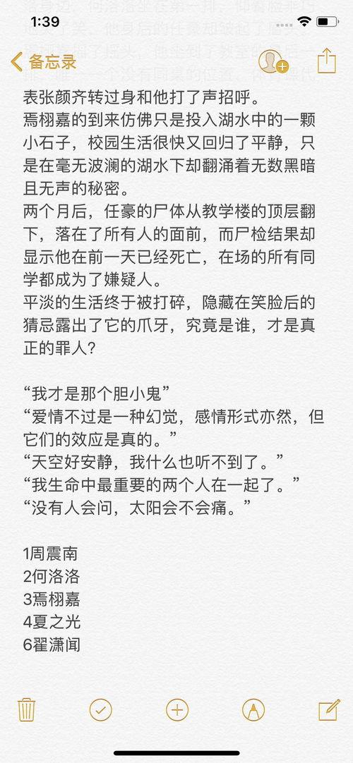 剧本杀衙门吃瓜,吃瓜群众揭秘官场秘辛