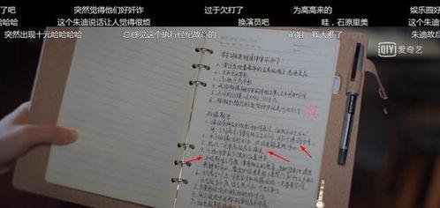 剧本杀衙门吃瓜,吃瓜群众揭秘官场秘辛