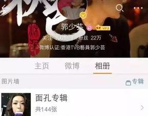 吃瓜明星总结图片高清,高清解析吃瓜明星众生相