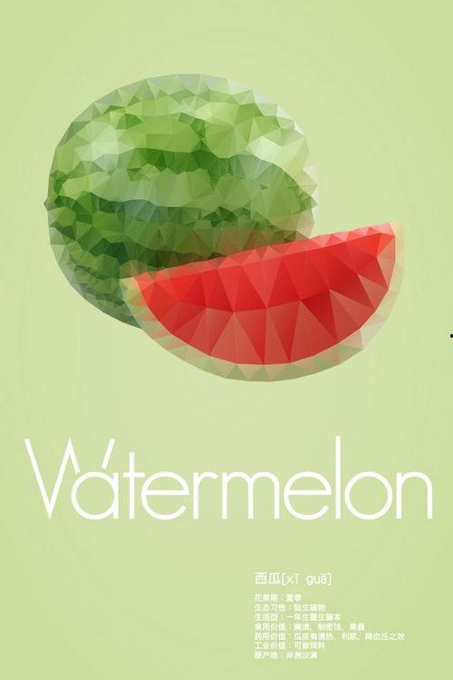 有没有诗人吃瓜,品味瓜果间的诗意人生