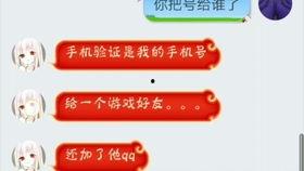 吃瓜视频骗局,揭秘网络陷阱，守护你的财产安全