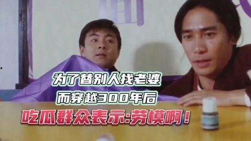 穿越火线吃瓜群众是谁