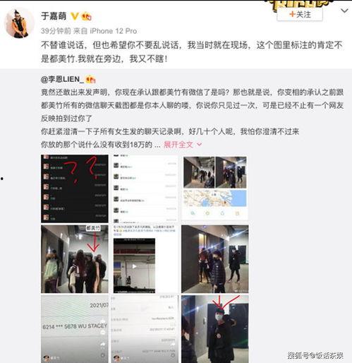 吃瓜的软文,那些你不知道的幕后故事，吃瓜群众必看！