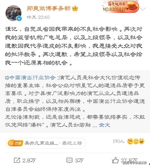 吃瓜的软文,那些你不知道的幕后故事，吃瓜群众必看！