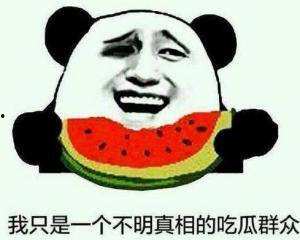 俗人吃瓜群众,揭秘娱乐圈幕后真相