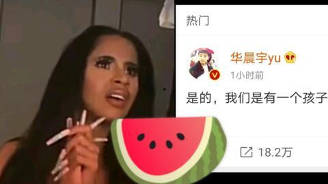 救命吃瓜,揭秘娱乐圈背后的真相与温情