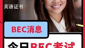 考研吃瓜英语视频,轻松学习英语，趣味了解考研动态