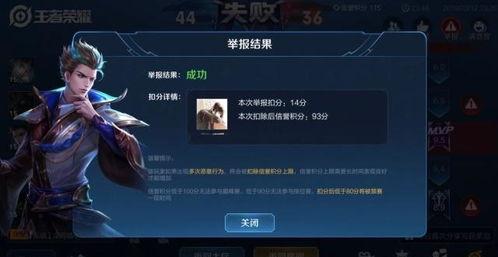 吃瓜爆料王者战队,王者战队内部风云再起