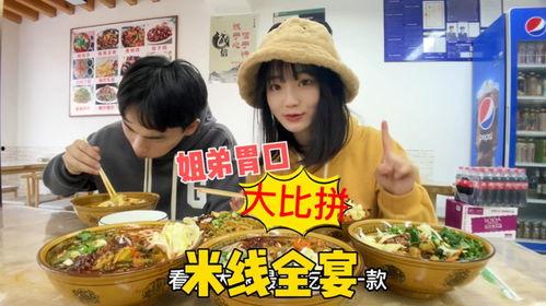 山东亲姐弟吃瓜,揭秘家庭美食背后的故事