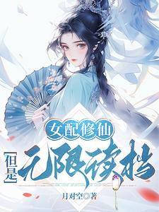 云溪吃瓜小说,揭秘娱乐圈背后的秘密风云