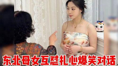 母女吃瓜搞笑演绎,一场欢乐的“瓜田”盛宴