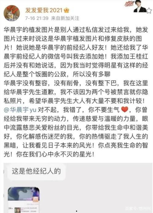 吃瓜大男孩全文,揭秘娱乐圈背后的故事与真相