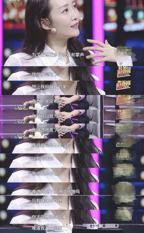 吃瓜姐姐首播视频,瓜界新势力崛起！