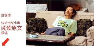 合格的吃瓜观众,合格吃瓜观众的独家视角